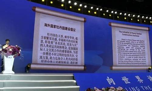 牡丹国际期货讲座直播(牡丹国际交易)_https://www.wanyuyiyao.com_深交所_第1张