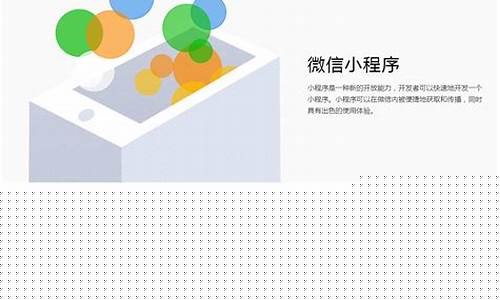 如何创建微信小程序快捷桌面(如何创建微信小程序快捷桌面)_https://www.wanyuyiyao.com_北交所_第1张