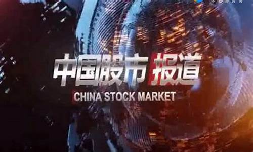 星创财经直播间(星创财经直播间怎么进)_https://www.wanyuyiyao.com_上交所_第1张