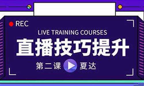 股市直播技巧舞蹈(直播股票教学)_https://www.wanyuyiyao.com_深交所_第1张