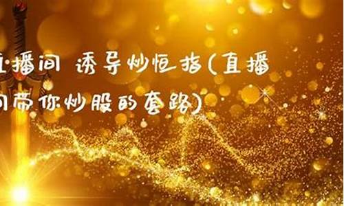 犀牛财经恒指直播间(犀牛财经联盟)_https://www.wanyuyiyao.com_创业板_第1张