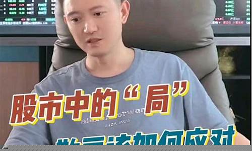 股市直播间柏哥说股(股市直播v哥)_https://www.wanyuyiyao.com_北交所_第1张