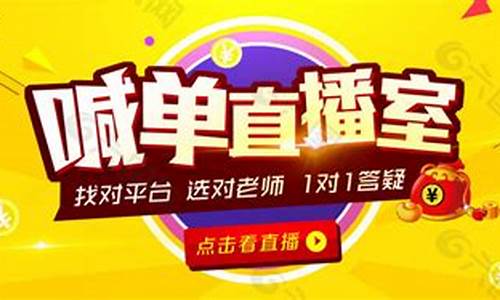恒指喊单直播室17q(恒指喊单直播室汇总)_https://www.wanyuyiyao.com_深交所_第1张