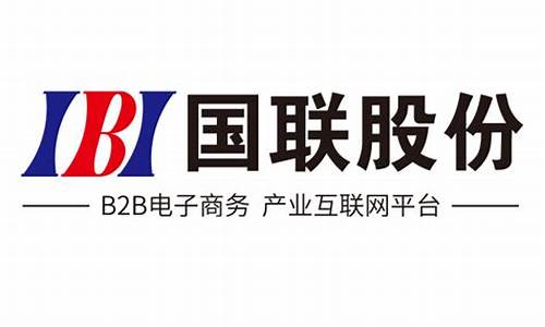 国联股份2023年目标价(国联股份还会涨吗)_https://www.wanyuyiyao.com_创业板_第1张