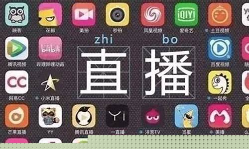 网络财经直播平台排名(网络财经直播平台排名前十)_https://www.wanyuyiyao.com_深交所_第1张