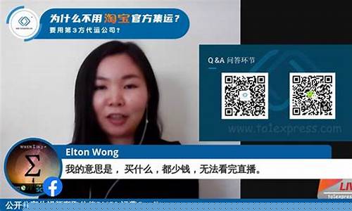 财经直播为什么不能讲(财经直播为什么不能讲价)_https://www.wanyuyiyao.com_上交所_第1张