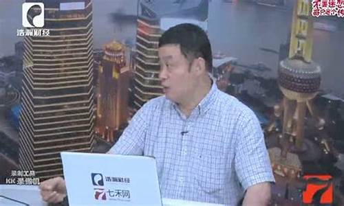 期货操盘直播在线直播(期货技术在线直播)_https://www.wanyuyiyao.com_上交所_第1张