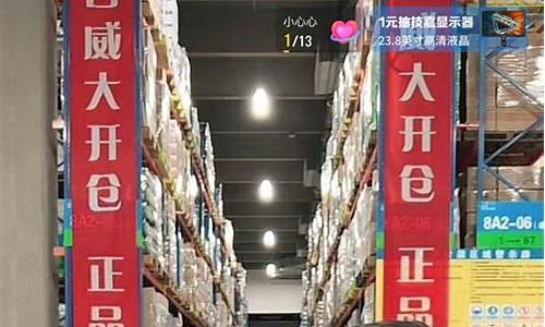 菜鸟直播恒指(菜鸟直播都是直播什么)_https://www.wanyuyiyao.com_上交所_第1张