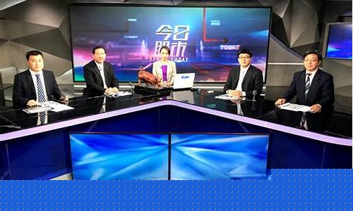 第一财经日股市直播(第一财经在线直播今日股市)_https://www.wanyuyiyao.com_上交所_第1张