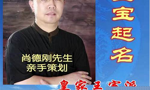 股市直播尚老师(尚股堂今天)_https://www.wanyuyiyao.com_创业板_第1张