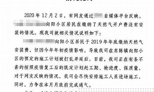 涨价情况说明给甲方(涨价情况说明范文)_https://www.wanyuyiyao.com_科创板_第1张