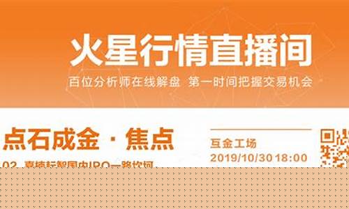 点石成金原油直播间(原油24小时直播间)_https://www.wanyuyiyao.com_科创板_第1张