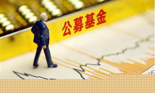 最新十大基金重仓股(最新基金重仓股排行榜(含持仓变动))_https://www.wanyuyiyao.com_科创板_第1张
