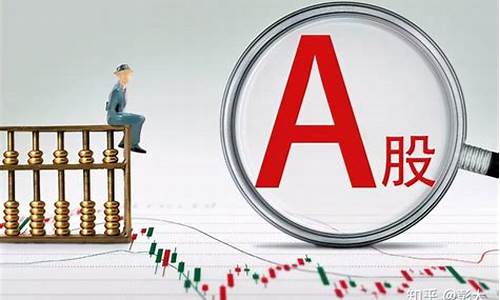 a股市场分为哪几个板块(a股市场的分类)_https://www.wanyuyiyao.com_创业板_第1张