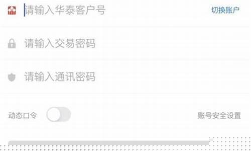 如何开通证券账户资金账号(证券账户哪里开通)_https://www.wanyuyiyao.com_创业板_第1张