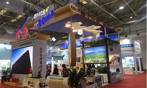 文旅产品展览会(2020文旅展会)_https://www.wanyuyiyao.com_深交所_第1张