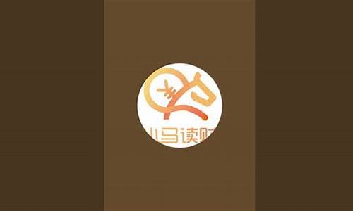 小马读财经直播(小马读财直播间)_https://www.wanyuyiyao.com_创业板_第1张