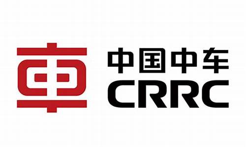 中国中车目标价已出来(中国中车战略目标)_https://www.wanyuyiyao.com_科创板_第1张