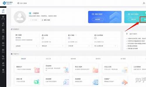 如何搭建小程序平台(如何搭建小程序平台账号)_https://www.wanyuyiyao.com_上交所_第1张