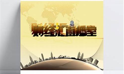 汇杉财经直播(汇杉财经直播室)_https://www.wanyuyiyao.com_上交所_第1张