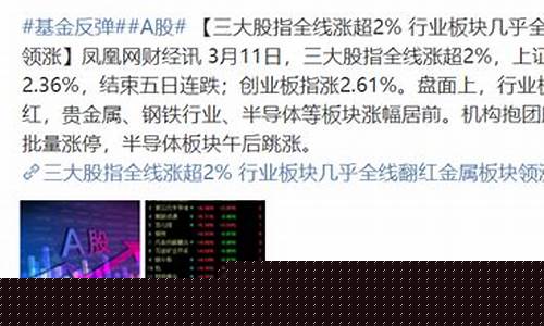 a股3大股指哪三个股票(什么叫a股三大指数)_https://www.wanyuyiyao.com_科创板_第1张