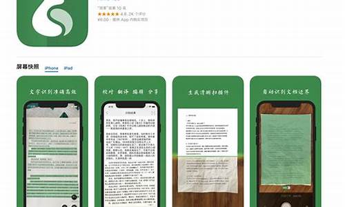 手机app 扫描(手机app扫描不到小爱音箱)_https://www.wanyuyiyao.com_科创板_第1张