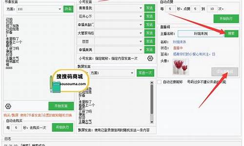 掌柜财经直播间(掌柜财经直播间怎么进)_https://www.wanyuyiyao.com_北交所_第1张