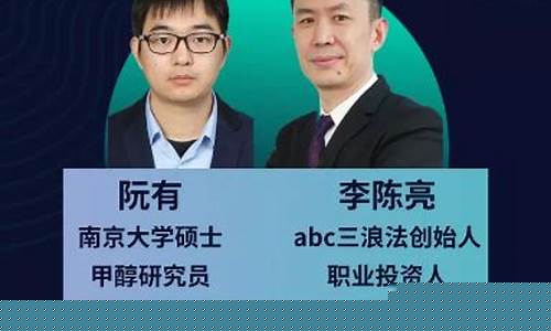 甲醇期货专场直播预告单(甲醇期货频道)_https://www.wanyuyiyao.com_科创板_第1张