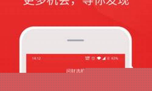 i问财手机版下载(i问财官网手机版免费下载)_https://www.wanyuyiyao.com_深交所_第1张