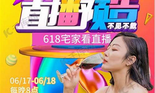 期货直播预告创意15秒(期货直播预告创意15秒怎么做)_https://www.wanyuyiyao.com_北交所_第1张