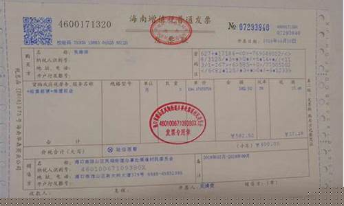 开票开9个点是什么意思(开发票9个点怎么计算)_https://www.wanyuyiyao.com_上交所_第1张