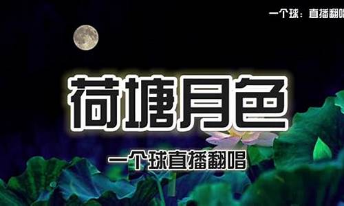 荷塘月色 股市直播(证券之星荷塘月色股票直播间)_https://www.wanyuyiyao.com_创业板_第1张