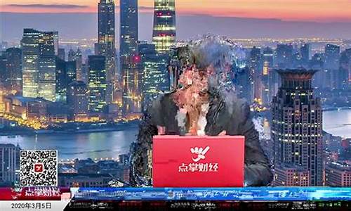 点掌财经直播间(点掌财经直播间怎么进)_https://www.wanyuyiyao.com_上交所_第1张