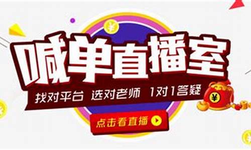 期货喊单直播室口碑佳(期货喊单直播室排行榜)_https://www.wanyuyiyao.com_上交所_第1张