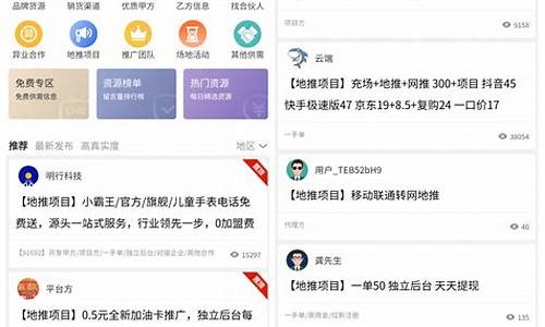 拉新推广一手接单平台(拉新推广一手接单平台有那些)_https://www.wanyuyiyao.com_上交所_第1张