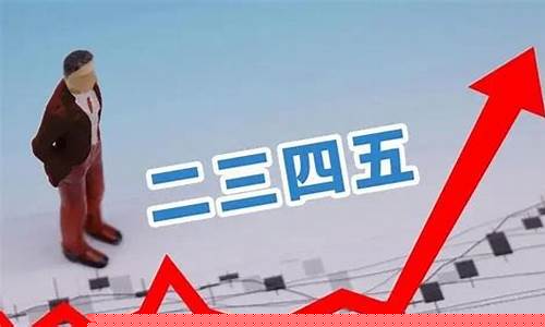 a股低价龙头股有哪些(a股低价龙头股有哪些股)_https://www.wanyuyiyao.com_深交所_第1张