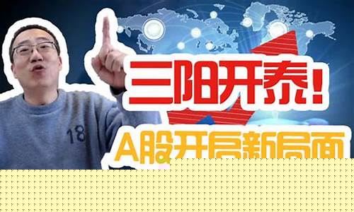 严为民股市直播在哪个平台(严为民今天股市直播平台)_https://www.wanyuyiyao.com_上交所_第1张