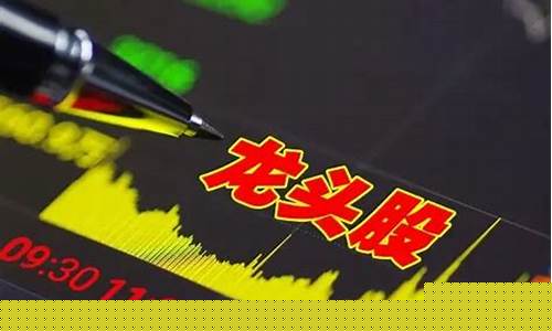 10元以下的龙头股票(抗病毒股票龙头10派3元)_https://www.wanyuyiyao.com_创业板_第1张