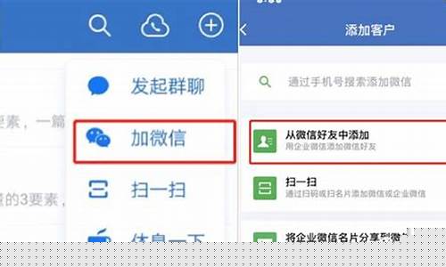 微信如何添加富人(有钱人玩的社交软件)_https://www.wanyuyiyao.com_北交所_第1张