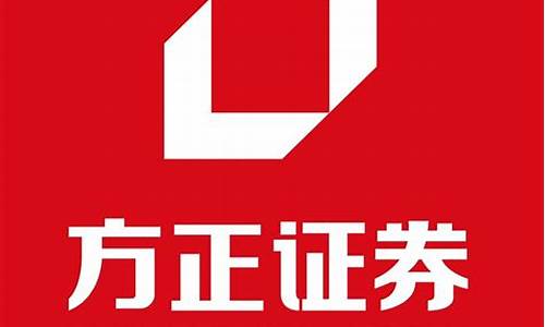 方正证券app官方下载安装(方正证券app官方下载)_https://www.wanyuyiyao.com_上交所_第1张