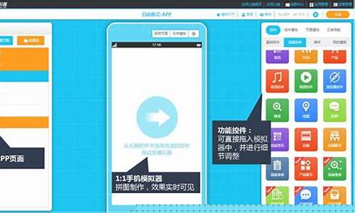 建立一个app平台需要多少钱(创建app平台要多少钱)_https://www.wanyuyiyao.com_深交所_第1张