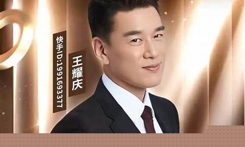 王耀财经直播(王耀lof)_https://www.wanyuyiyao.com_创业板_第1张