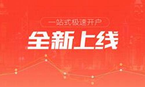 原油直播间开户(原油直播间开户流程)_https://www.wanyuyiyao.com_创业板_第1张