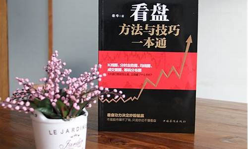 手把手教你看盘(手把手教你种蔬菜)_https://www.wanyuyiyao.com_上交所_第1张