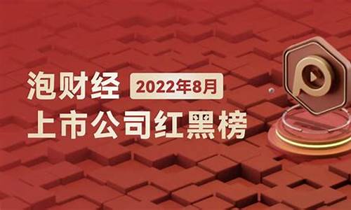 全民财经直播投教(全民财经大讲堂)_https://www.wanyuyiyao.com_北交所_第1张