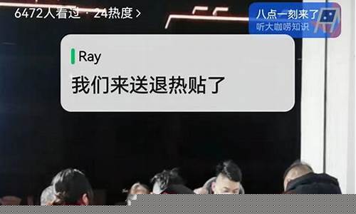 宁海股市直播间最新消息(宁海股市直播间最新消息新闻)_https://www.wanyuyiyao.com_科创板_第1张