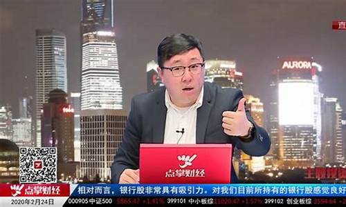点掌财经直播变了(点掌财经直播时间)_https://www.wanyuyiyao.com_创业板_第1张
