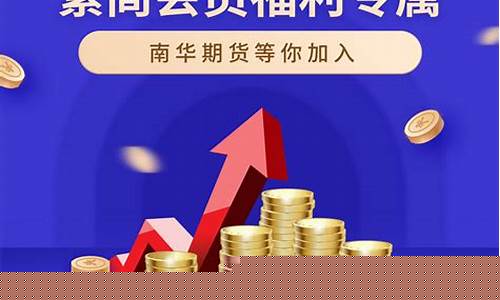 期货在线直播网址有哪些(期货直播在线观看)_https://www.wanyuyiyao.com_上交所_第1张