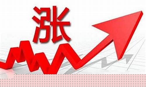 普涨什么意思(普涨行情个股不涨什么原因)_https://www.wanyuyiyao.com_北交所_第1张