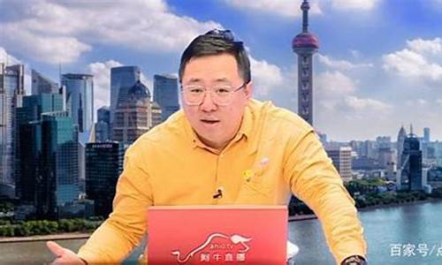 毛利哥点掌财经直播(点掌财经毛利哥何许人也)_https://www.wanyuyiyao.com_深交所_第1张